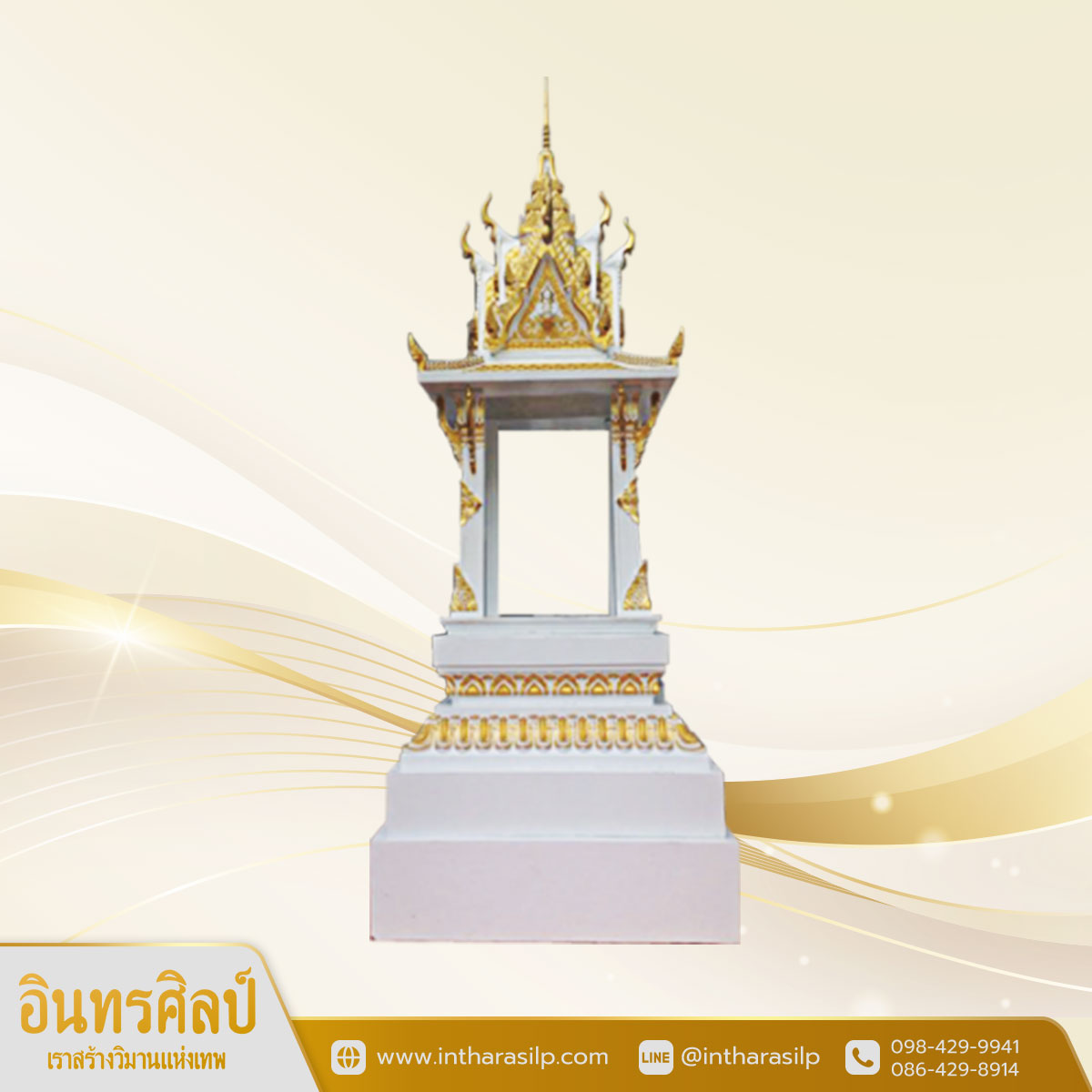 ศาลพระพุทธ/พระพรหม/พระพิฆเนศ   เล็ก