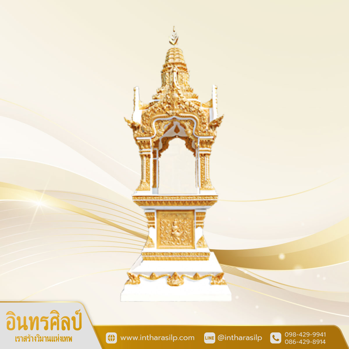  ศาลพระพรหมทรงไทยขนาด 16-20 นิ้ว เสาลายเทวดาคู่ Size XL