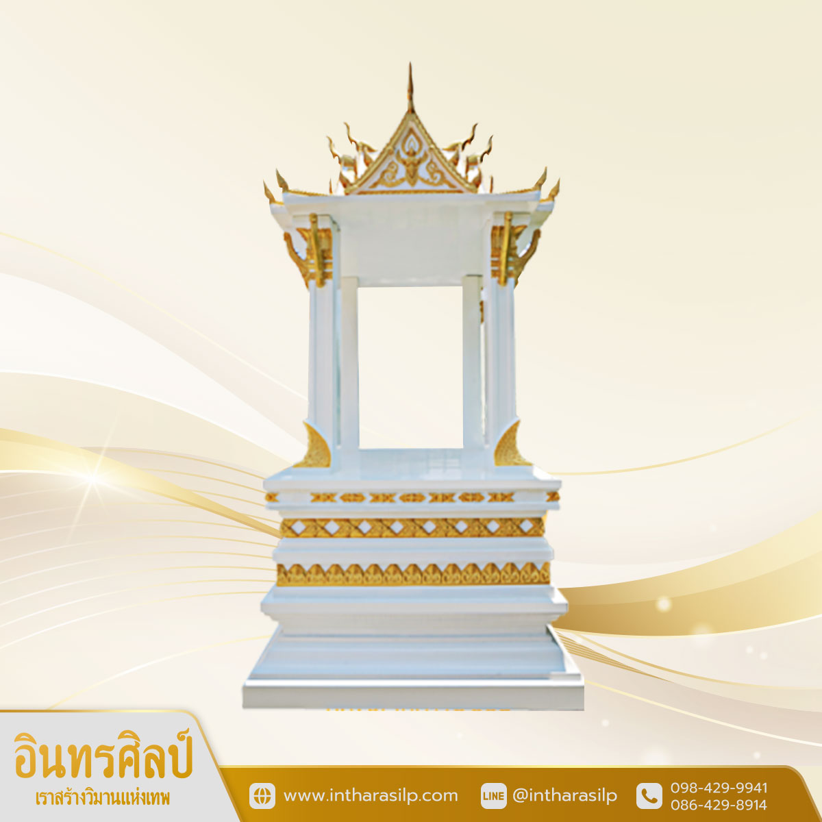 ศาลพระพุทธ/พระพรหม/พระพิฆเนศ ใหญ่