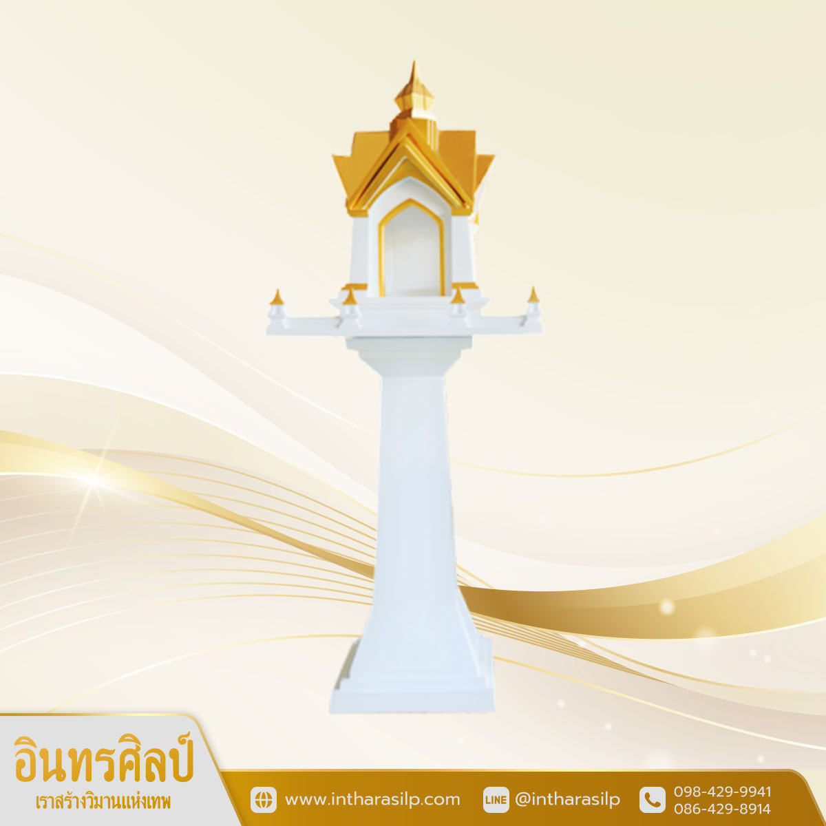 ศาลพระภูมิทรงโมเดิร์นจตุรพิธ ขนาด Size M