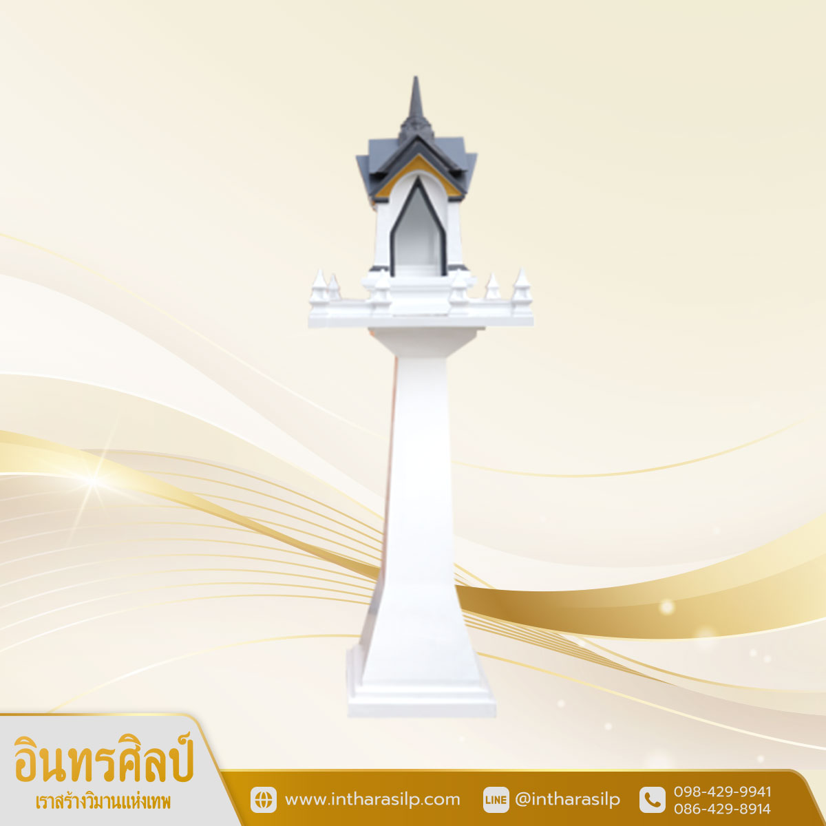 ศาลพระภูมิทรงโมเดิร์นจตุรพิธ  Size S