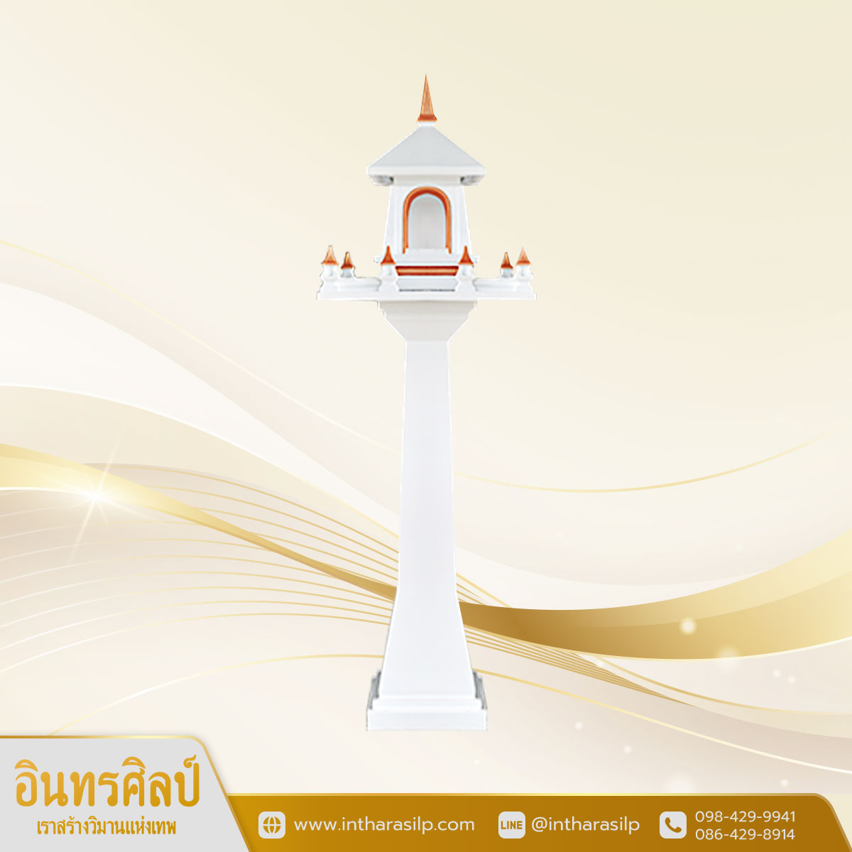 ศาลพระภูมิโมเดิร์นหลังคาเรียบ  Size S