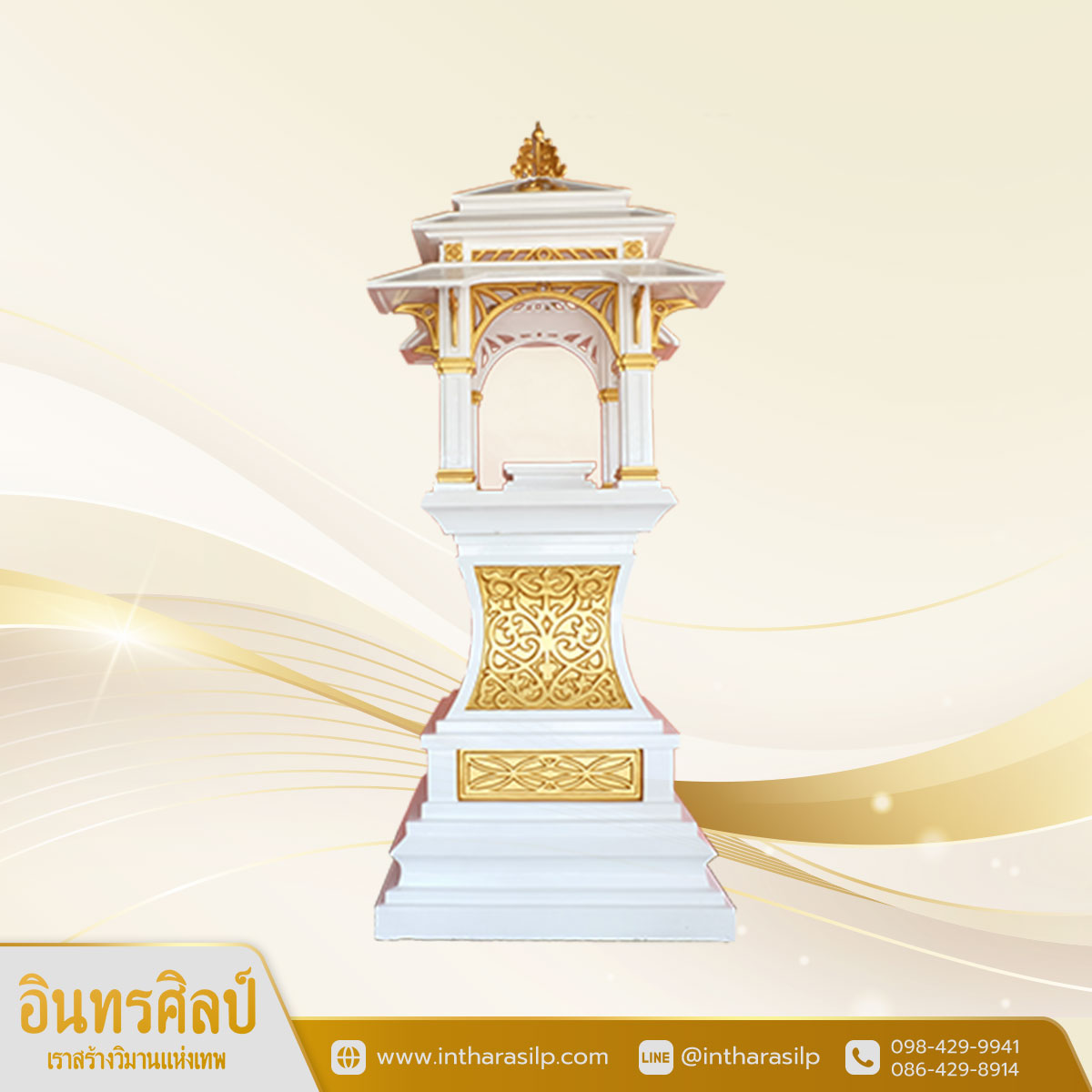 ศาลพระพรหมทรงโมดิร์น หลังคา 3 ชั้น ขนาด 12-16 นิ้ว (โมเสค) Size L