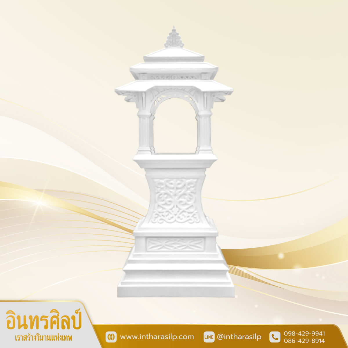 ศาลพระพรหมทรงโมเดิร์นหลังคา 3ชั้น  หลังคาลายกระเบื้อง  ขนาด 12-16 นิ้ว  Size L