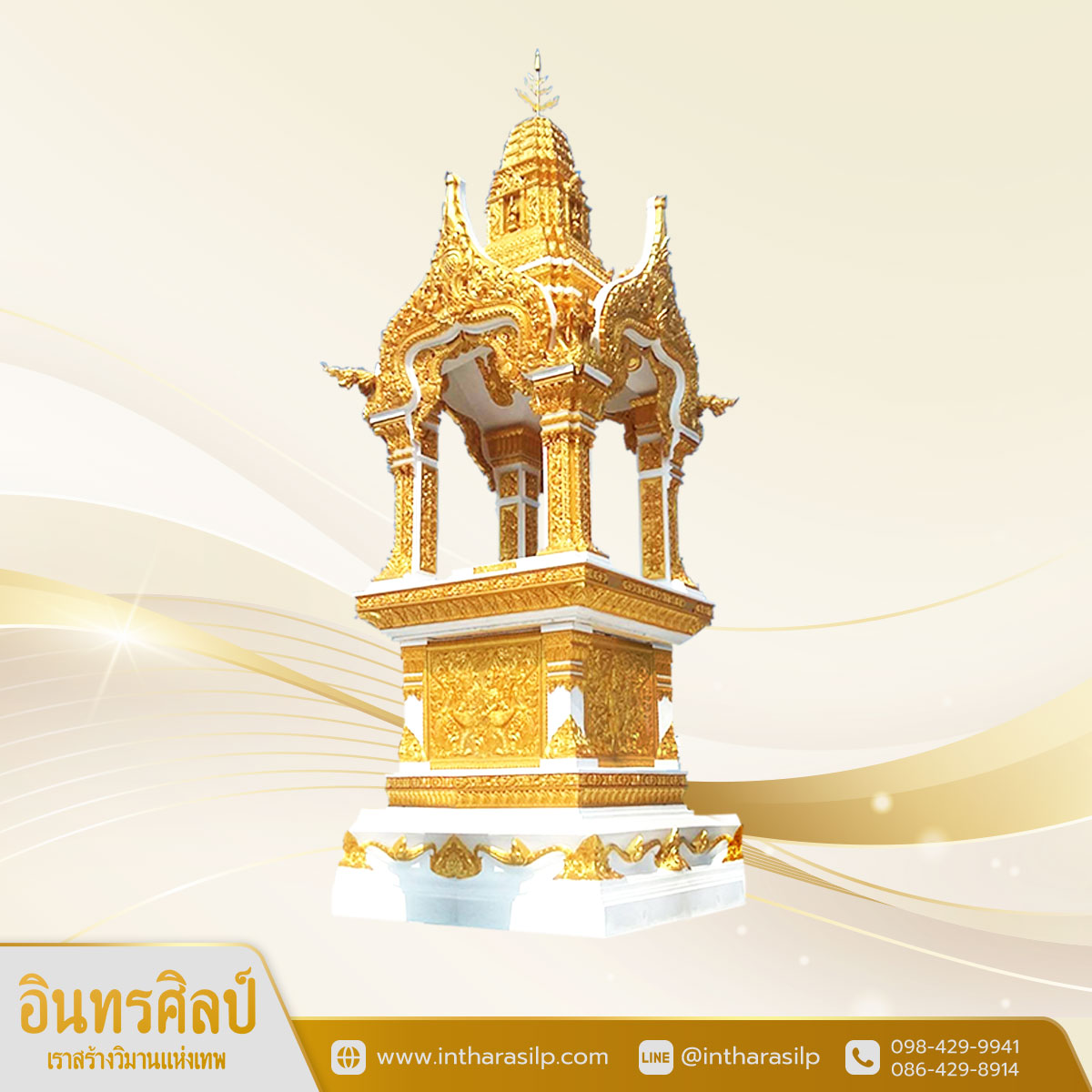  ศาลพระพรหมทรงไทยขนาด 16-20 นิ้ว เสาลายเทวดาคู่ Size XL