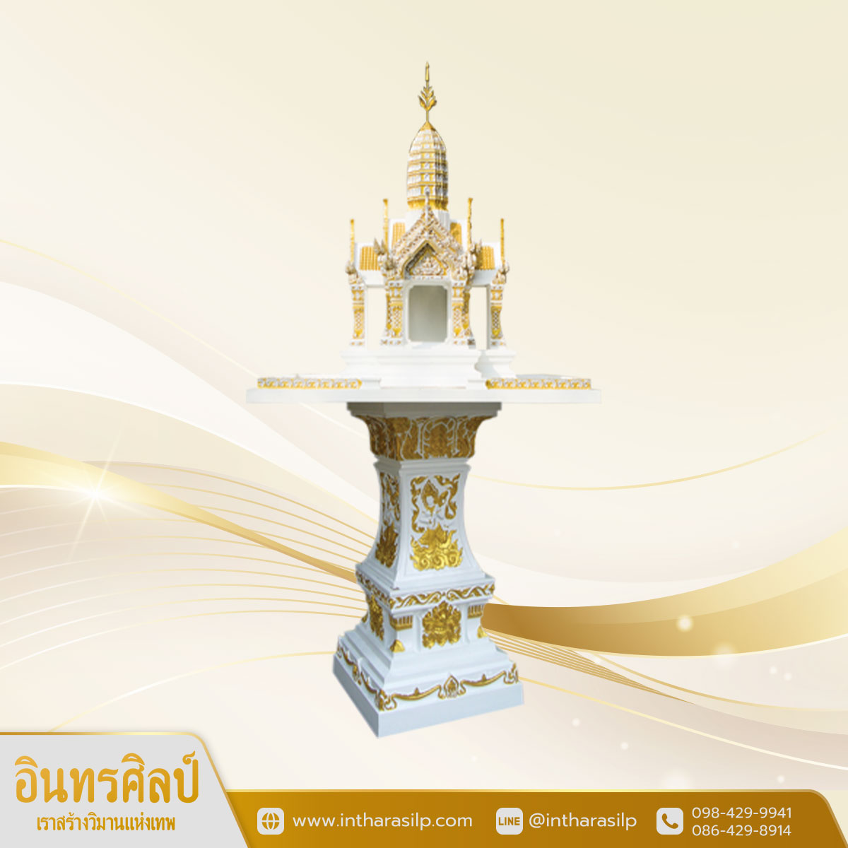 ศาลพระภูมิทรงพระราชวังลพบุรี เสาลายเทวดา ขนาด Size L