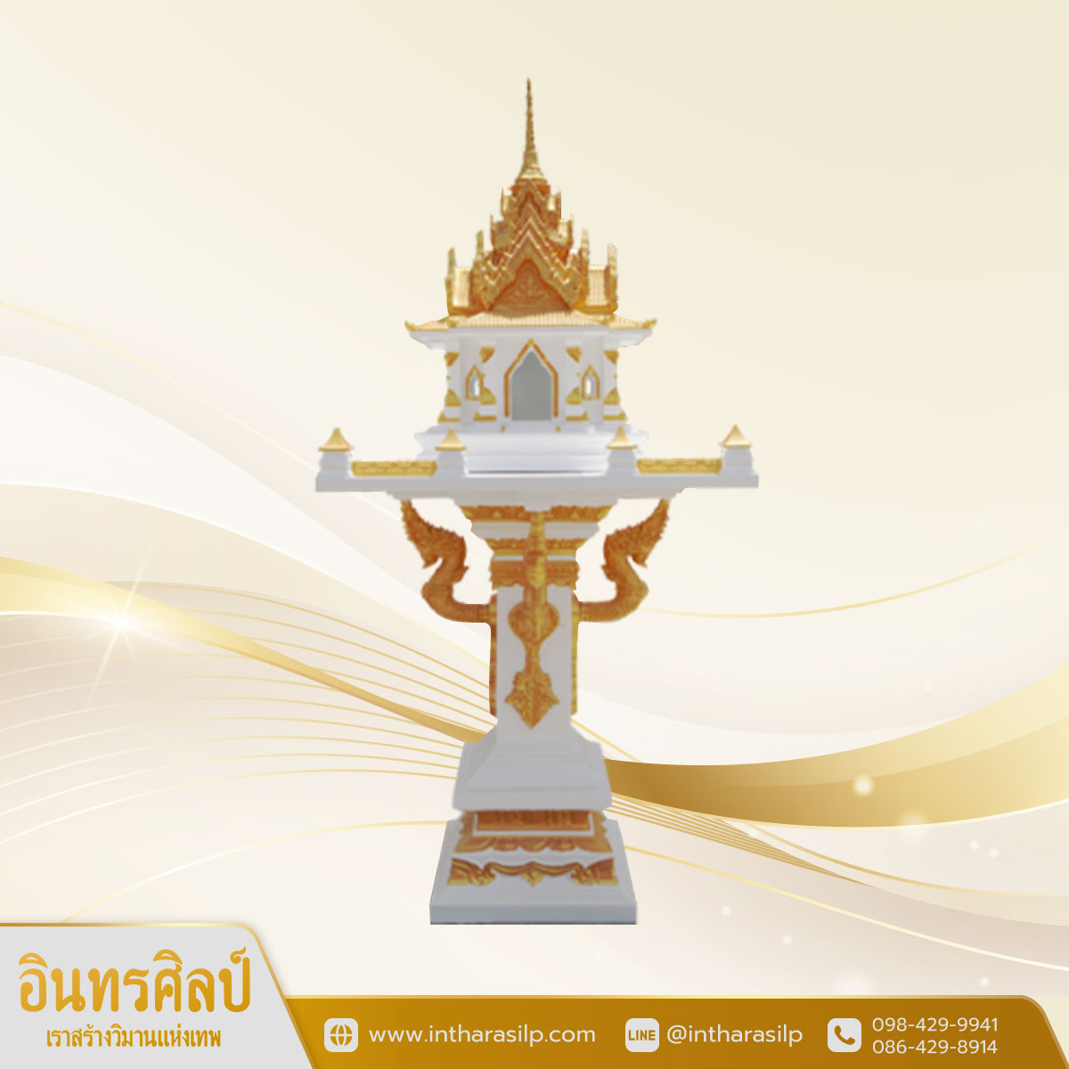 ศาลพระภูมิทรงพระราชวังกรมหลวงชุมพร เสาพญานาค ขนาด Size M