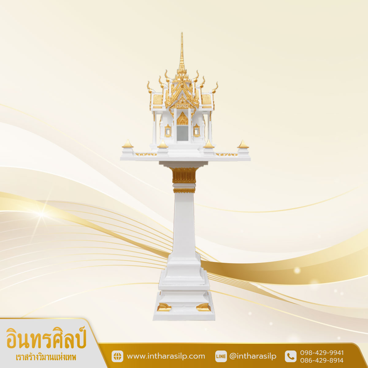  ศาลพระภูมิทรงไทย 4 ทิศ 3 ชั้น เสาเรียบ ขนาด Size M