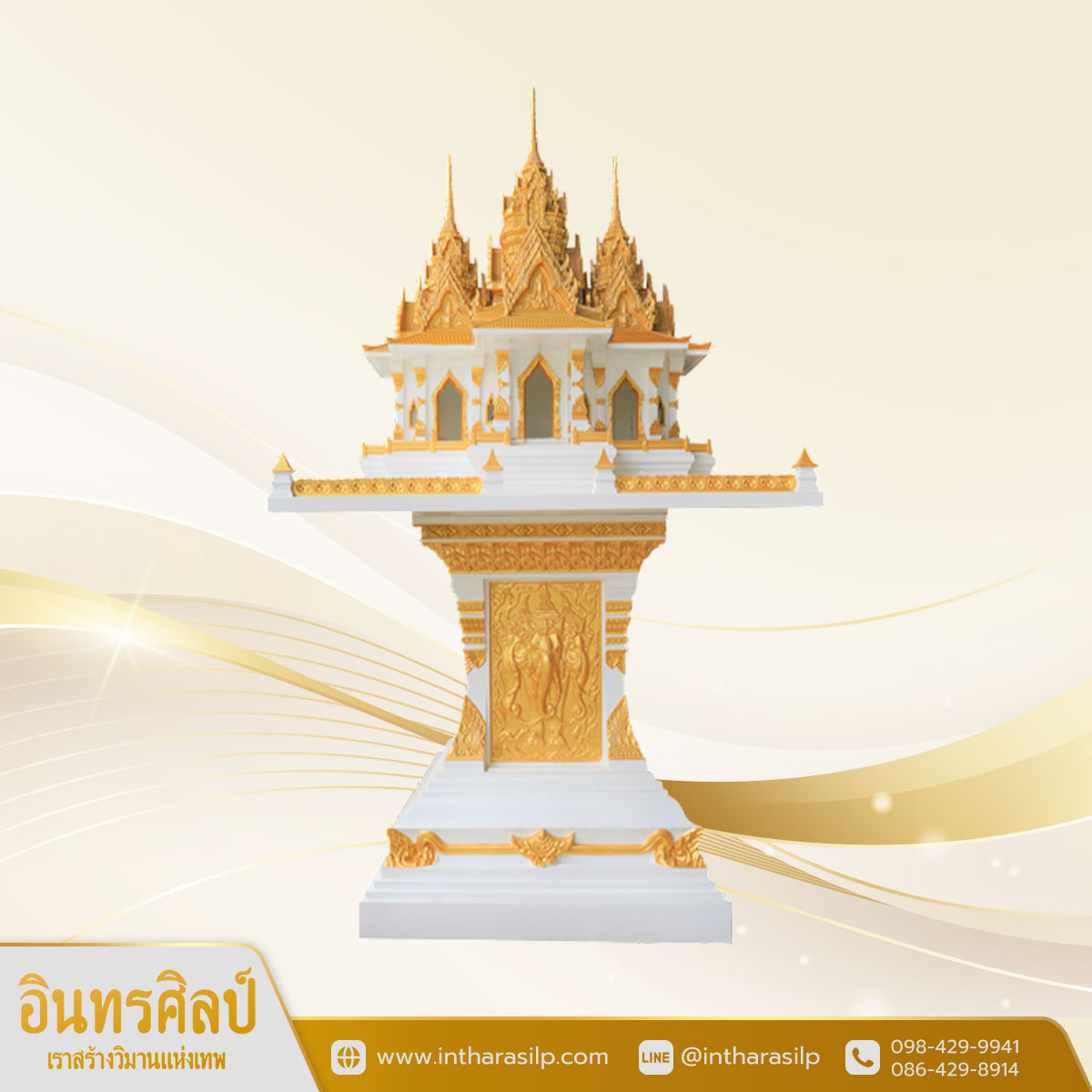 ศาลพระภูมิทรงพระปรางค์สามยอด เสาลายช้างสามเศียร ขนาด Size XL