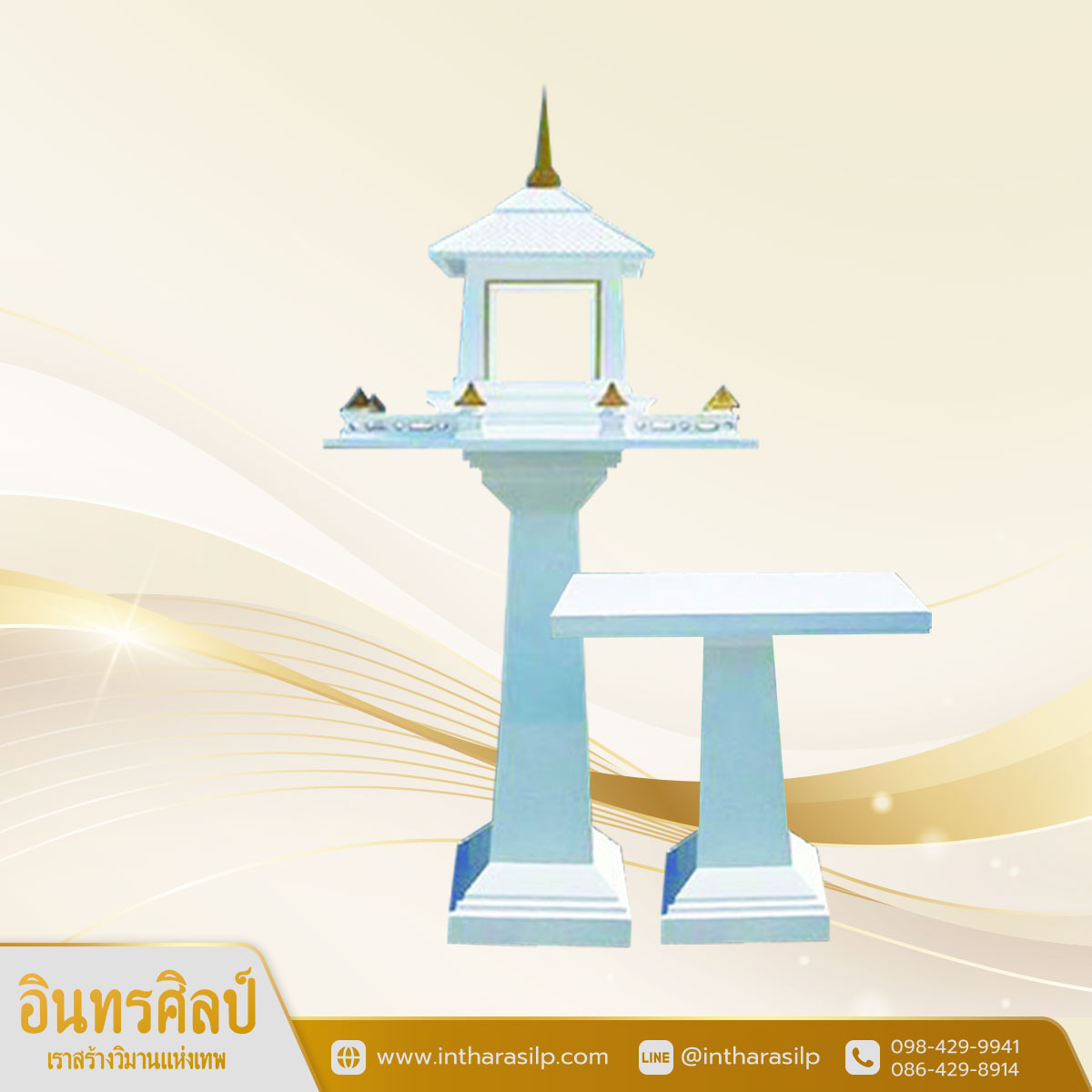 ศาลพระพรหมโมเดิร์นหลังคาลอนคู่ ขนาด 5 นิ้ว  Size S