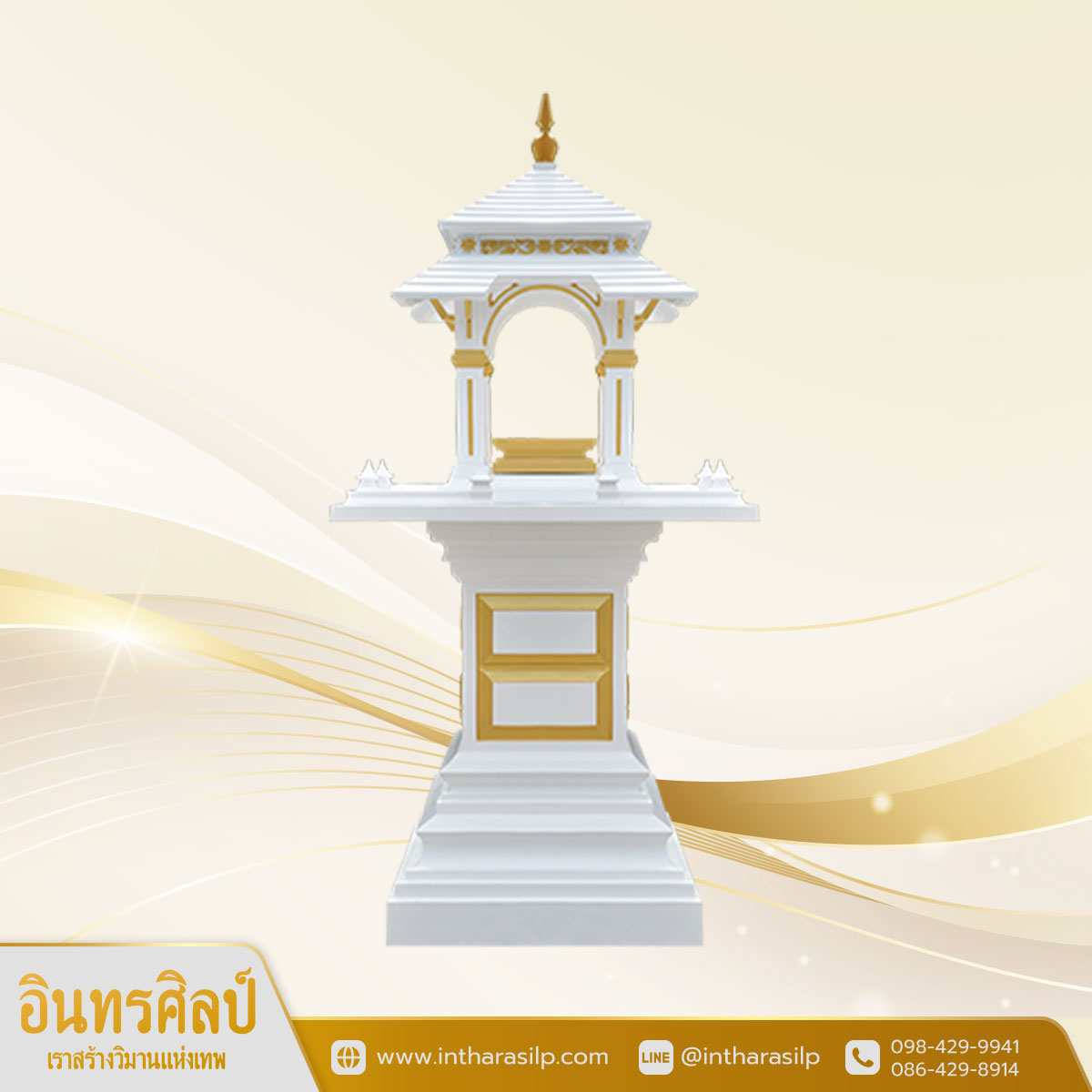 ศาลพระพรหมโมเดิร์นหลังคา 2 ชั้น  ขนาด 9-12 นิ้ว Size L