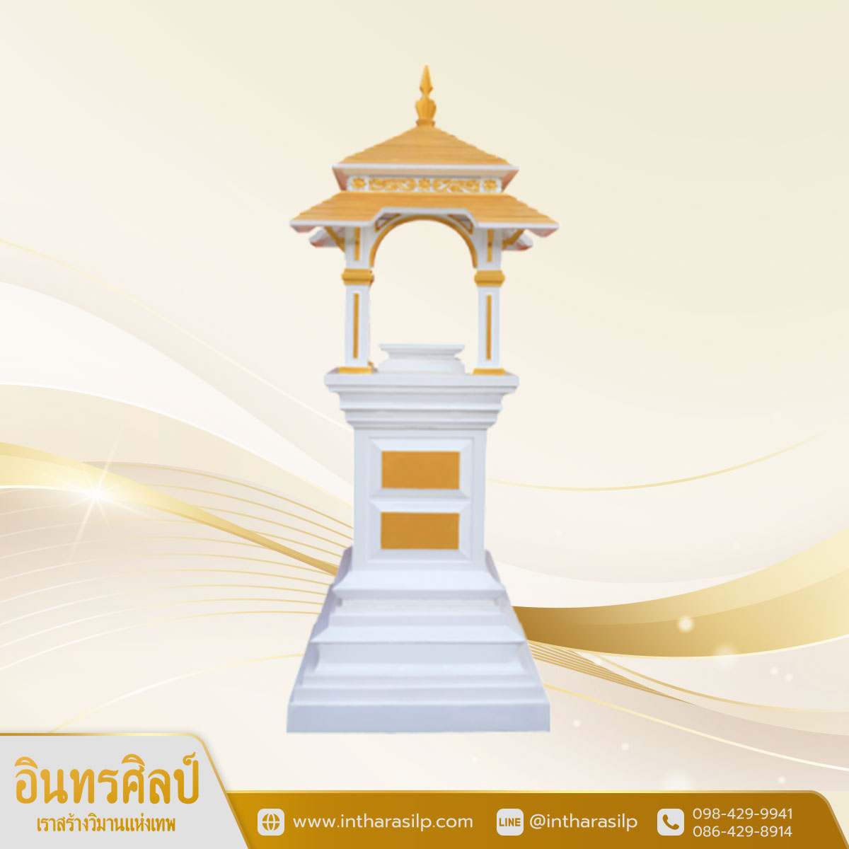 ศาลพระพรหมโมเดิร์นหลังคา 2 ชั้น  ขนาด 9-12 นิ้ว Size L (แบบไม่มีจานรองศาล)