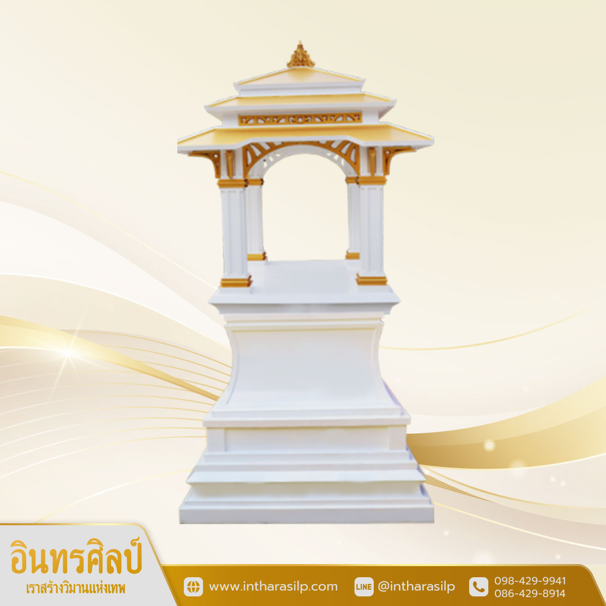  ศาลพระพรหมทรงโมเดิร์นหลังคา 3 ชั้น ขนาด 20-25 นิิ้วไซส์ XL 