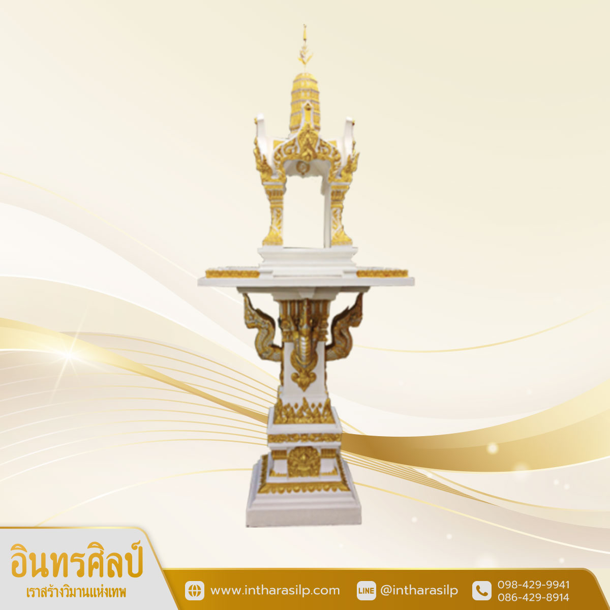  ศาลพระพรหมขนาด 9 นิ้ว เสาลายพญานาคสามเศียร Size M