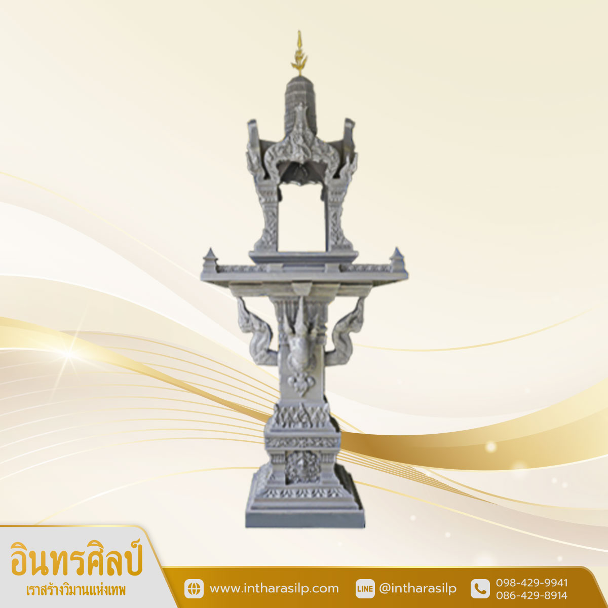 ศาลพระพรหมขนาด 9 นิ้ว เสาลายพญานาคสามเศียร Size M