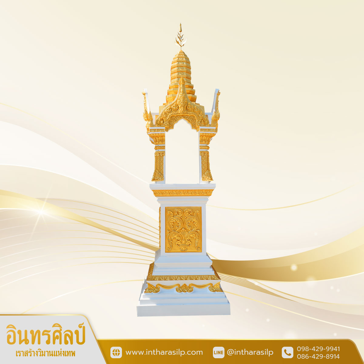  ศาลพระพรหมทรงไทยขนาด 9-12 นิ้ว เสาลายหลุยส์ Size M