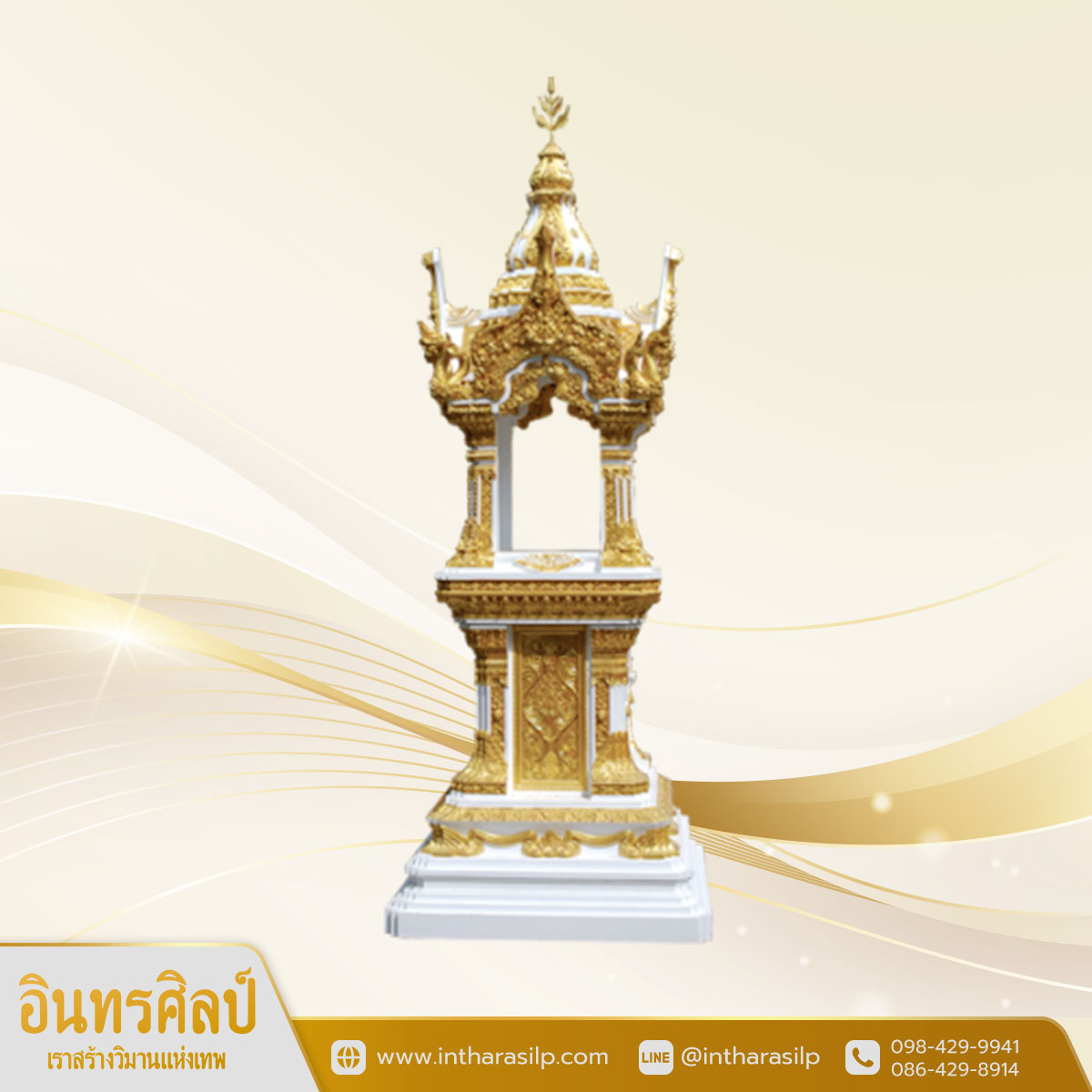  ศาลพระพรหมทรงไทยขนาด 9-12 นิ้ว เสาลายกนก  Size M